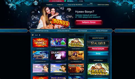 онлайн казино на английском языке